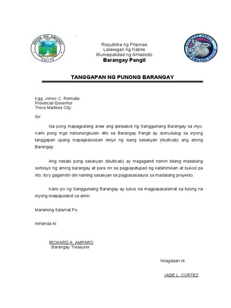 Barangay Request2014.